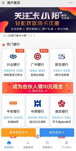 卡小邦