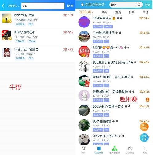 大数据