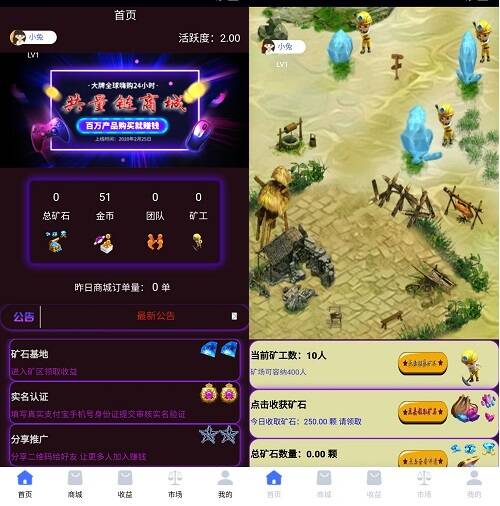 共量链挖坑