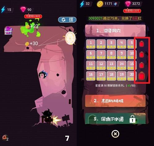 洞穴大怪兽