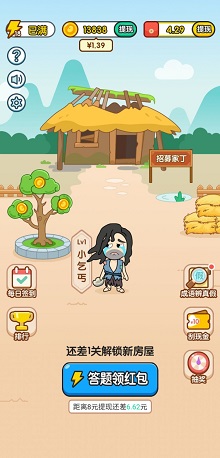 成语升高传