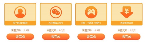 新人福利