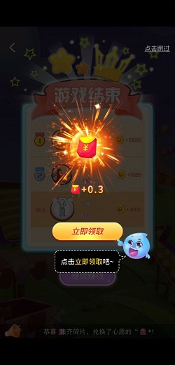 泡泡乐园
