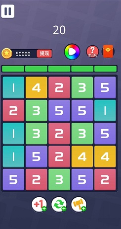 合到10