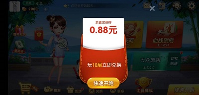 多乐麻将红包