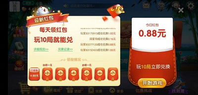 多乐麻将