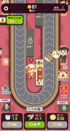 一起撸个串