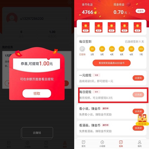 趣吧盒子