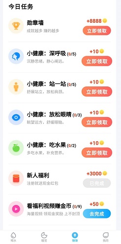 水宝宝