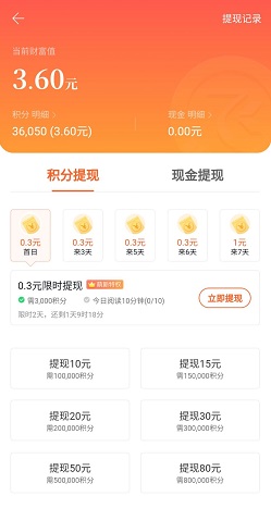 飞读小说
