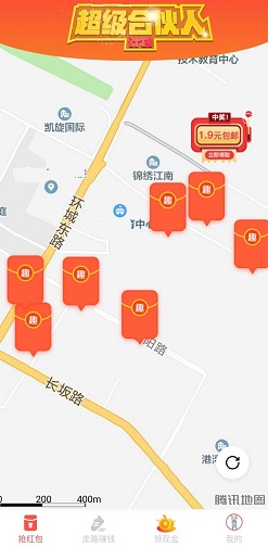 趣红包