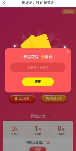 快对作业