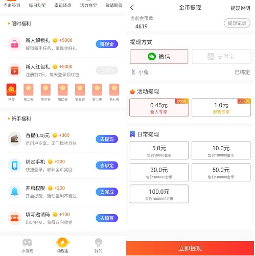 逗游小游戏