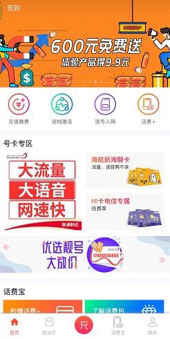 航海通信