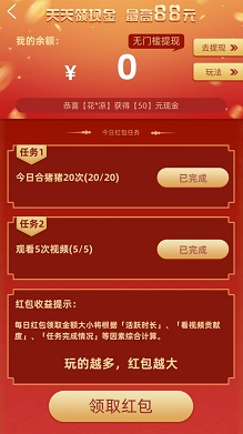 欢乐养猪场