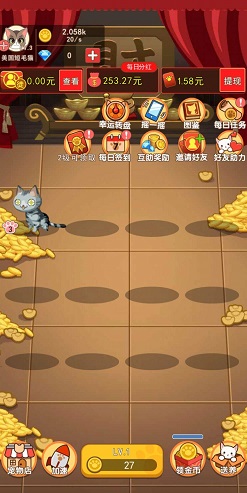 喵喵黄金屋