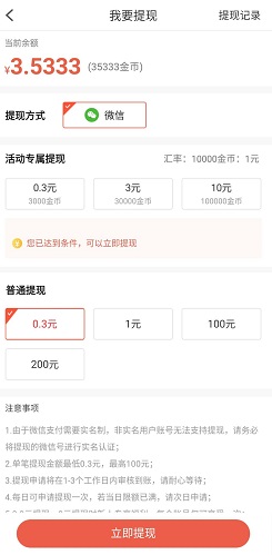 多多星球