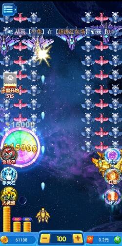战机出动界面