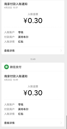 今日提现到账
