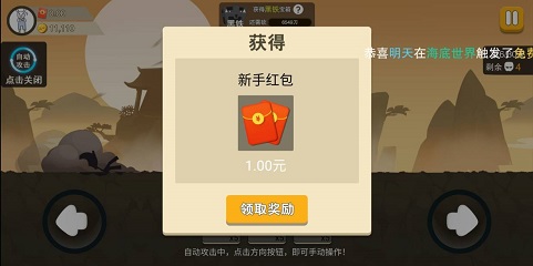 功夫小子