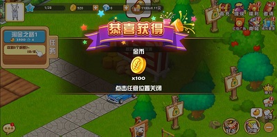招财农场