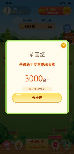 萌呀