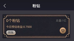 0.5粉钻