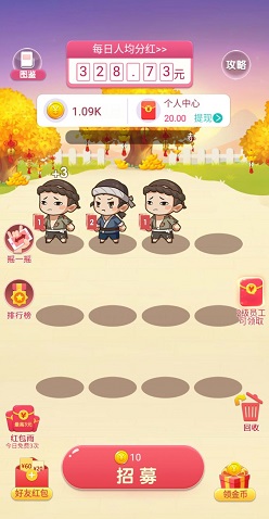 财神小童子