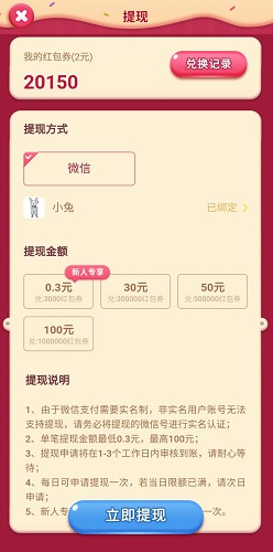 全民消糖果