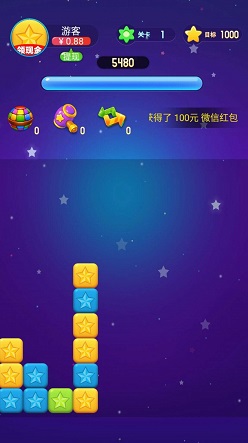 灭星大作战界面