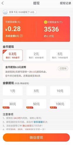淘券吧