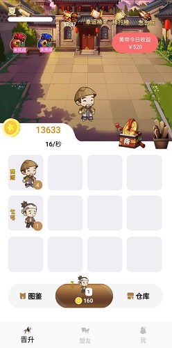 梦境时代