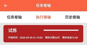 卷轴
