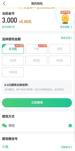 小糖糕