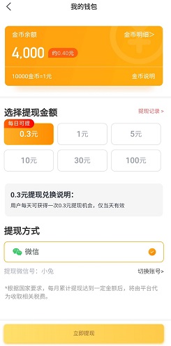 快7浏览器