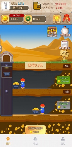 相玉有钱