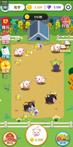缤纷养猪场