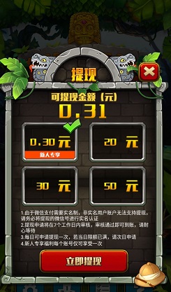 缤纷消砖块