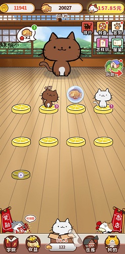 神猫侠侣