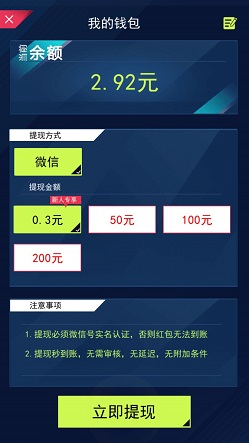 王牌停车场