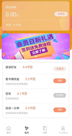 书享说