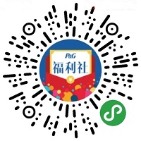 宝洁生活家