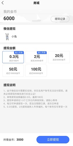 美好天气