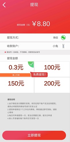 爱上乐消消