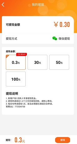 开心摇钱树