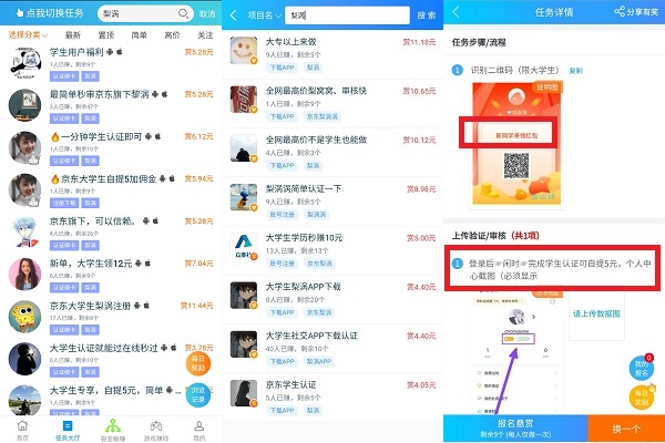 梨涡