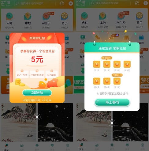 梨涡