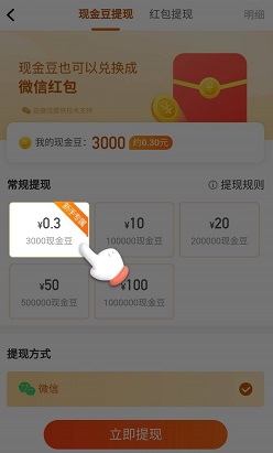 阳光消消乐