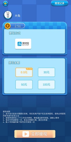答题竞猜世界