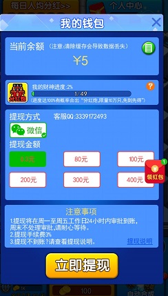 神射手